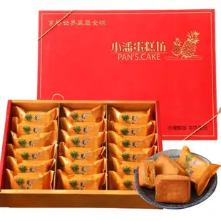 小潘蛋糕坊 鳳凰酥禮盒(18入x1盒)