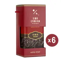 在飛比找momo購物網優惠-【日月潭紅茶廠】頂級單罐紅茶茶葉/台茶8號阿薩姆紅茶75gx