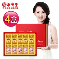 在飛比找PChome24h購物優惠-華齊堂 美妍燕窩飲禮盒(60ml*10入) x4盒