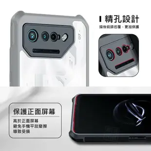 嚴選外框 華碩 ROG Phone ROG7 Ultimate 訊迪 XUNDD 甲蟲殼 甲殼蟲 霧面 防摔殼 手機殼