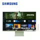 贈禮券 Samsung S32CM80GUC 32吋智慧聯網螢幕 M8 (2023) 湖水綠 (10折)