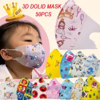 在飛比找蝦皮購物優惠-✧臺灣優品✧ kidsmask 3D立體寶寶口罩 三層口罩 