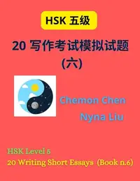 在飛比找樂天kobo電子書優惠-遠見雜誌432期 電池循環新黑金: 電動車大戰2.0〉 特斯