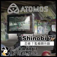 在飛比找蝦皮購物優惠-【 Atomos Shinobi 7 忍者 7 監看顯示器 