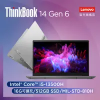 在飛比找PChome24h購物優惠-Lenovo ThinkPad ThinkBook 14 G
