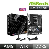 在飛比找momo購物網優惠-【ASRock 華擎】X670E PRO RS AMD AT