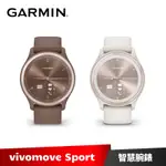 GARMIN VIVOMOVE SPORT 指針智慧腕錶