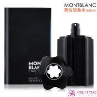 在飛比找蝦皮商城優惠-MONTBLANC 萬寶龍 男性淡香水 Emblem(100