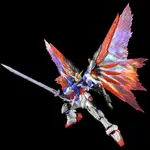 BANDAI 萬代 PB 魂商店 限定 RG “LIGHTNING WING” 命運鋼彈 光之翼 光翼 特效件