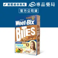 在飛比找蝦皮購物優惠-Weet-Bix 澳洲全穀片 Mini (蜂蜜) 510g/