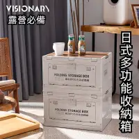 在飛比找蝦皮商城精選優惠-露營收納 桌子汽車收納箱 可折疊 組合裝摺疊箱 收納箱 露營