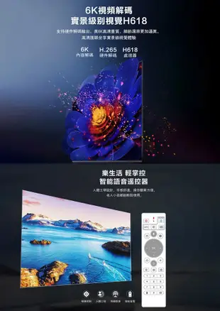 【送無線藍牙耳機K5】安 博盒子機皇 第十一代X18 UBOX 11 PRO MAX 安博電視盒 台 (10折)