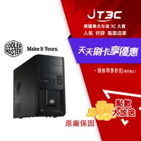 在飛比找樂天市場購物網優惠-【最高3000點回饋+299免運】Cooler Master