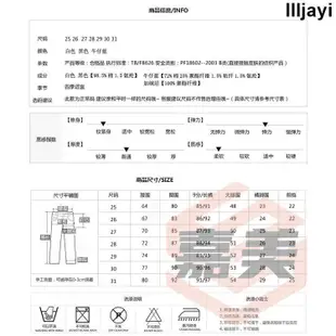 熱銷🔥刷毛牛仔褲女 高腰白色加絨牛仔褲女秋冬新款彈力九分加厚保暖修身小腳鉛筆長褲 高腰牛仔褲 窄管褲 女生衣著