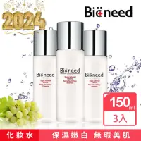 在飛比找momo購物網優惠-【德國Bioneed】活膚青春露150ml(3入組)