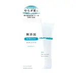 官方授權【MEISHOKU明色】REPAIR & BALANCEV 平衡修護UV防曬隔離乳40G SPF49 PA+++ 敏感肌 隔離霜