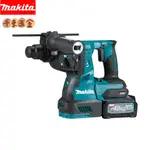 【台灣公司貨】【空機】MAKITA 牧田 40V充電式無刷四溝鎚鑽 HR003GZ HR003G HR003