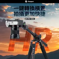 在飛比找蝦皮商城優惠-【新品上市】FOTOPRO X-GO HR PRO 專業中柱