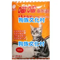 在飛比找PChome商店街優惠-◇福壽牌喵喵香水貓砂5公斤,有薄荷香/檸檬香,粗砂,細砂