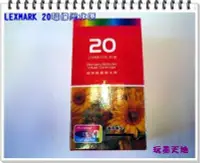 在飛比找Yahoo!奇摩拍賣優惠-Lexmark 利盟 20環保墨水匣  X4270/X425