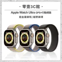 在飛比找樂天市場購物網優惠-【Apple】Apple Watch Apple Watch