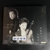 在飛比找Yahoo!奇摩拍賣優惠-馬可波羅 8225912 流金歲月 西崎崇子小提琴 石信之指