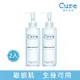 Cure Q兒 活性水素水去角質凝露 250g 2入組