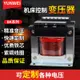 【新店鉅惠】BK-1000W380變380V機床控制隔離變壓器220V轉220V110V60V48V36V6V