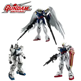 【正版授權】GUNDAM UNIVERSE 鋼彈模型 機動戰士 鋼彈 鋼彈Ez8 攻擊鋼彈 飛翼鋼彈零式 BANDAI 萬代