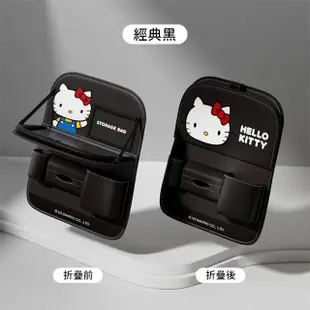 【HELLO KITTY】凱蒂貓新款汽車椅背收納袋車用餐桌 車用置物袋掛袋(椅背收納袋 後座置物架 車用收納)