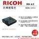 【199超取免運】攝彩@樂華 RICOH DB-65 副廠電池 DB65 (S005) 外銷日本 原廠充電器可用 全新保固一年 禮光【全壘打★APP下單 跨店最高20%點數回饋!!】