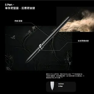 SAMSUNG 三星 Galaxy Tab S9 Ultra 5G 鍵盤套裝組 14吋 12G 512G SA67