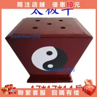 在飛比找蝦皮購物優惠-道教用品太極旗斗五營旗五行旗令旗底座法旗底座八卦斗旗座