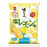 在飛比找樂天市場購物網優惠-【江戶物語】岩塚製菓 鹽檸檬仙貝 88.4g 26枚入 期間