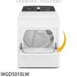《再議價》惠而浦【WGD5010LW】12公斤瓦斯型乾衣機(含標準安裝)(回函贈)