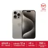 Apple/蘋果 iPhone 15 Pro (A3104) 128GB 原色鈦金屬 支援移動聯通電信5G 雙卡雙待手機