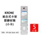 【面交王】KRONE 組合式塑膠卡架(小卡) 打卡鐘專用卡架 適用優美UT-600 卡匣 KR-666-Rack-X05