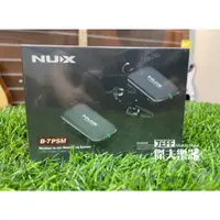 在飛比找蝦皮購物優惠-【傑夫樂器行】Nux B-7PSM 無線 耳機 無線耳機 監