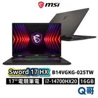 在飛比找蝦皮商城優惠-MSI 微星 Sword 17 HX B14VGKG-025