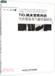 TiO2納米管陣列的可控制備及氣敏性能研究（簡體書）