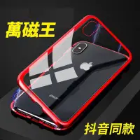 在飛比找Yahoo!奇摩拍賣優惠-IPHONE XS i10 XR XSMAX i0 IXR 