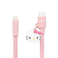 在飛比找PChome24h購物優惠-GARMMA Hello Kitty Type-c to L