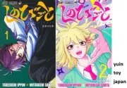 Shinobi Undercover Shinobigoto Comic Manga vol.1-2 set Takegushi Mitarashi Jp