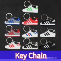 在飛比找蝦皮購物優惠-熱賣Adidas鑰匙扣 創意吊飾 鑰匙圈 飾品 鑰匙扣 吊飾