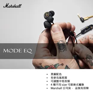 【Marshall】Mode EQ 入耳式 耳塞 有線 耳機