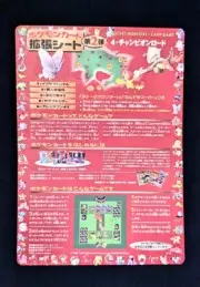 #10 Pokemon Vending Series 2 - Sheet 10 - RED Unpeeled Graveler Japanese LP-