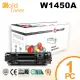 【Gold Toner】HP W1450A 相容碳粉匣 No.145A 【包含全新晶片】3003dw / 3103fdn / 3103fdw