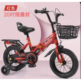 [8585童車]台中實體店.評價最好的兒童摺疊腳踏車 12吋 14吋16吋18吋 20吋兒童腳踏車.自行車 發光輔助輪