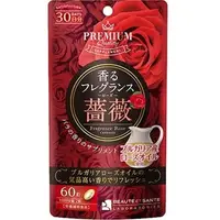 在飛比找蝦皮購物優惠-[現貨]日本薔薇香氣錠 口服 玫瑰香氣 60錠 吃的香水 香