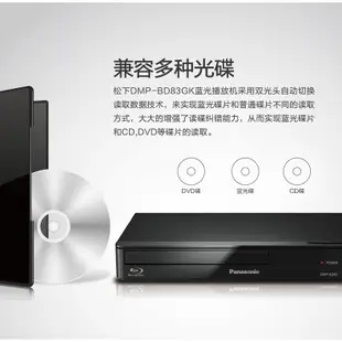 『熱賣現貨』✨✨ 播放器 CD机 Panasonic松下BD83蓝光DVD播放器 高清DVD影碟机 支持USB播放